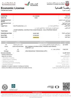 licence1