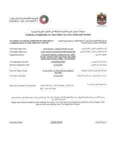 licence3